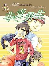 风色幻想XX