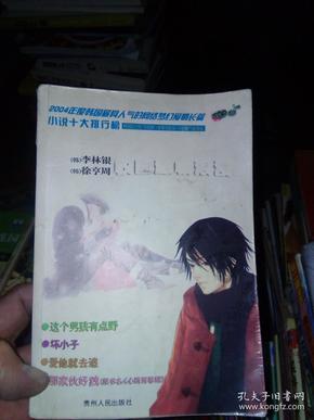 三位一体3