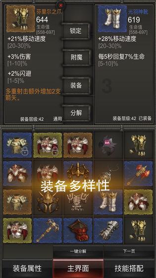 逃离废弃的城堡