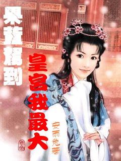 雪天路滑易摔倒 骨科专家提醒您:这样预防和处理摔伤