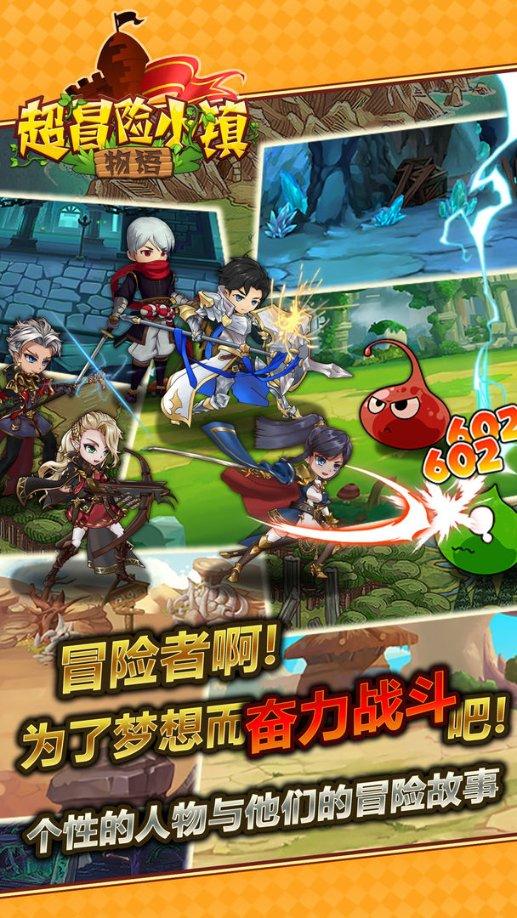 《木筏求生》信号塔教程