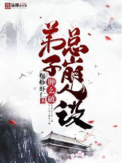 逃离诡异之林