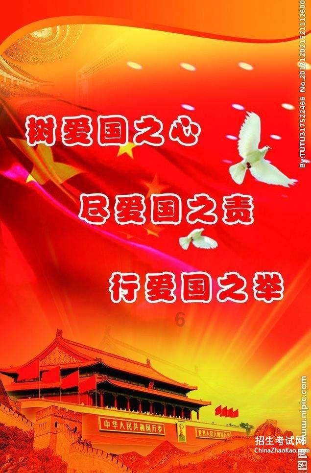 拯救船中女孩
