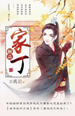 武易传奇冰宫魔王怎么卡？ 客服滚边去 净TM过来瞎扯淡 说的你TM的好听 一句有用的都没有！！！！游戏画面