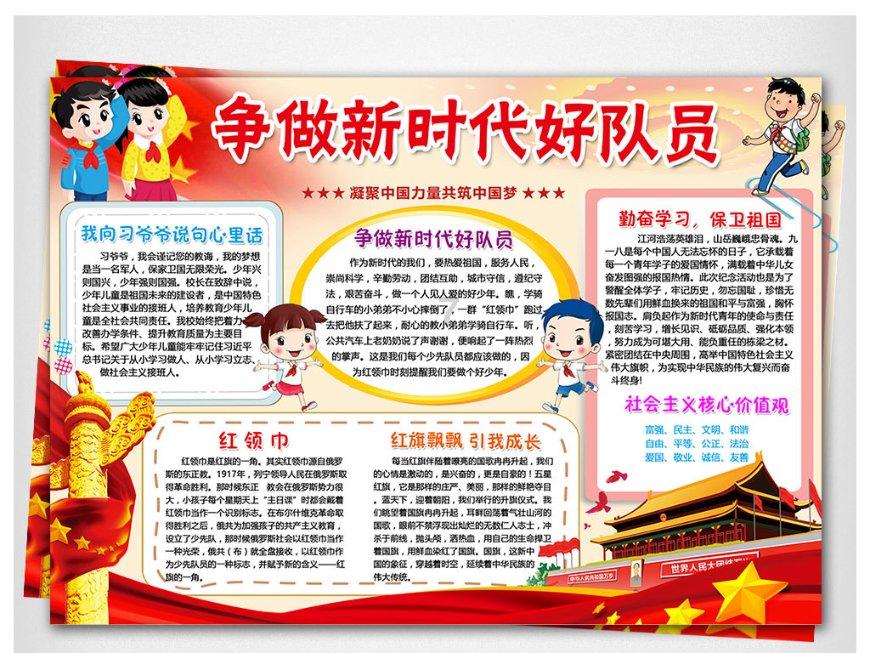 尚春霞代表:持续擦亮湖北农产品公用品牌金字招牌