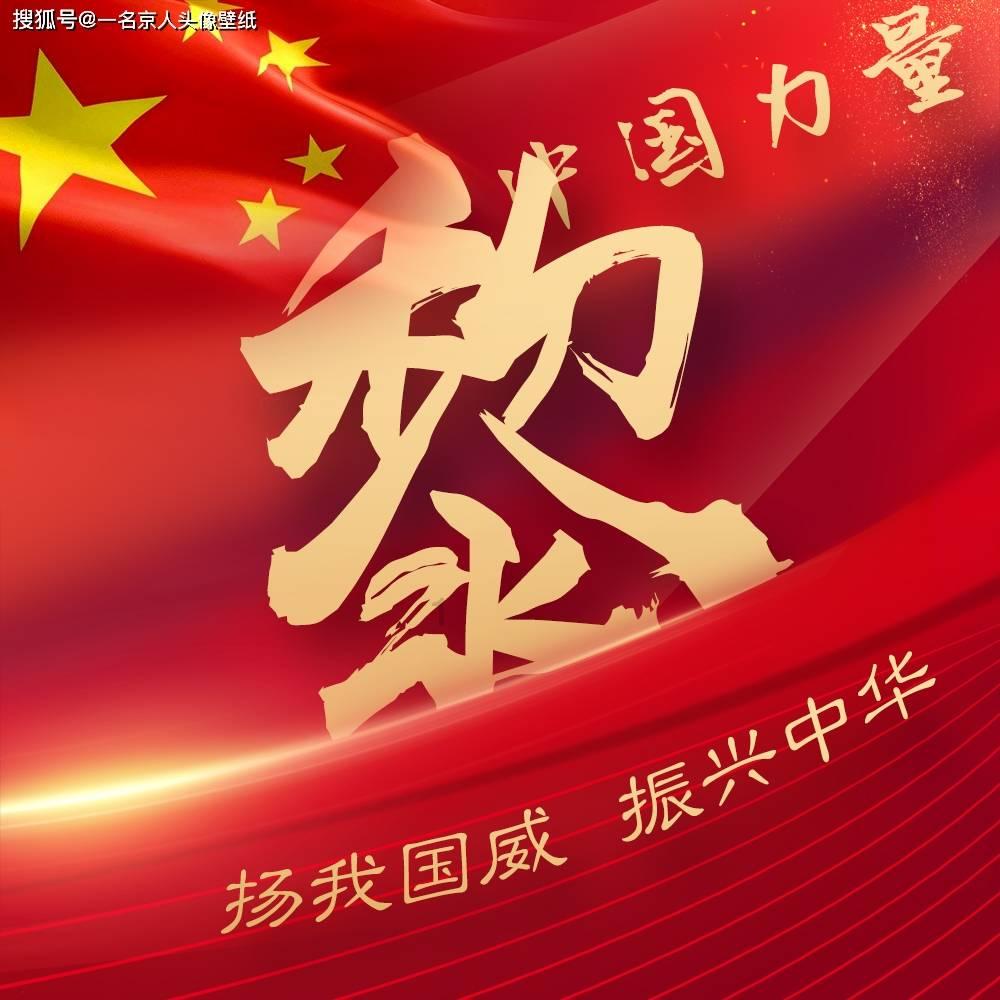 天龙八部手游