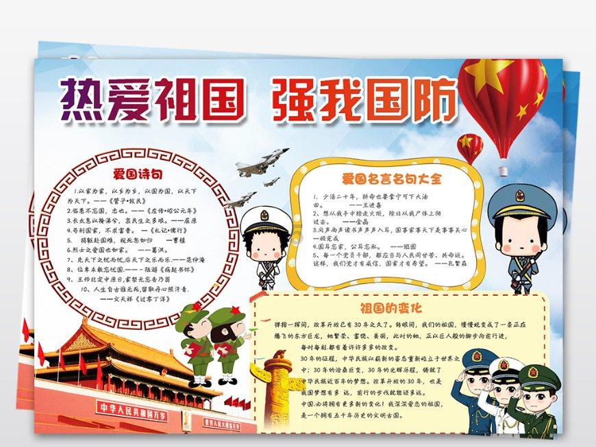 拳击俱乐部