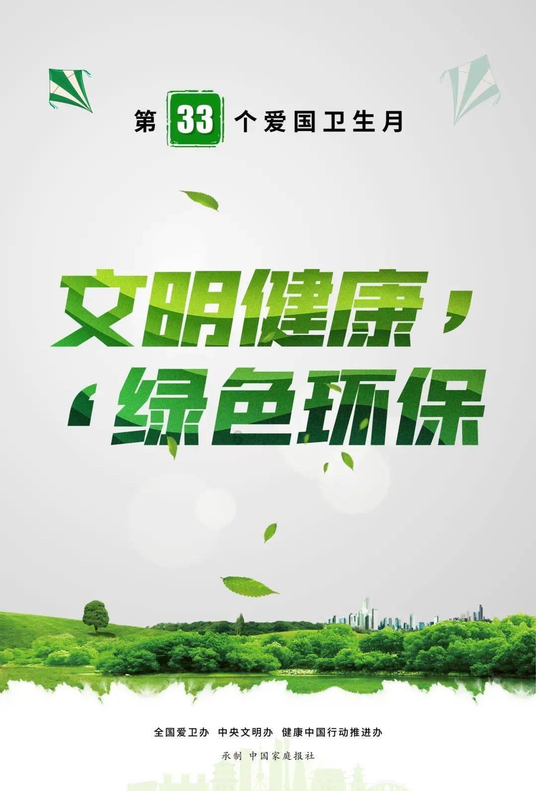 逃离弗农的房子