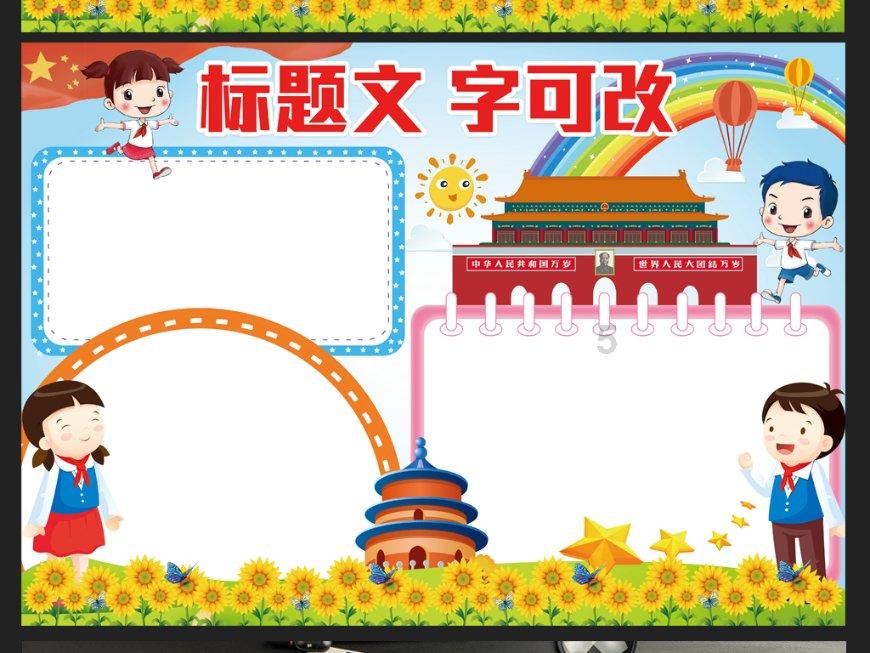 苏菲亚和安伯的休闲装