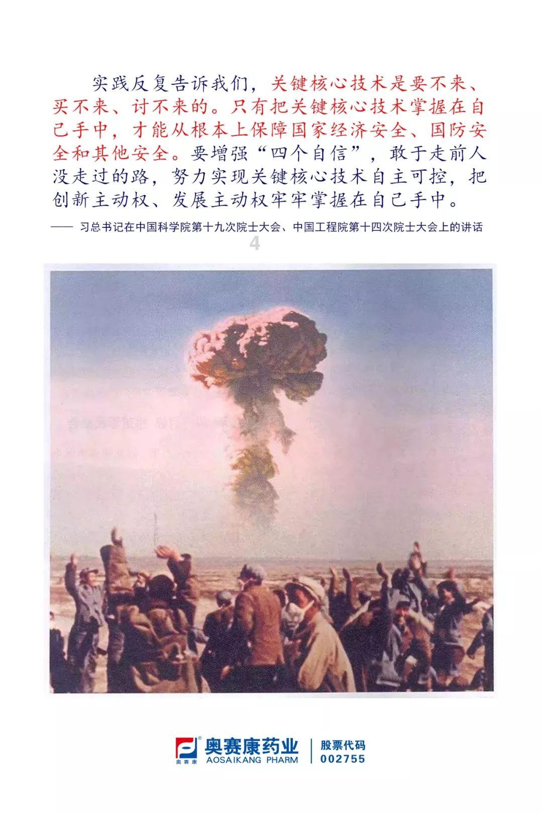 上帝之城监狱帝国