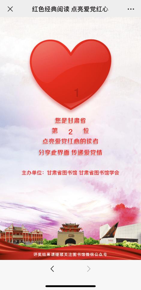 逗小猴开心系列181