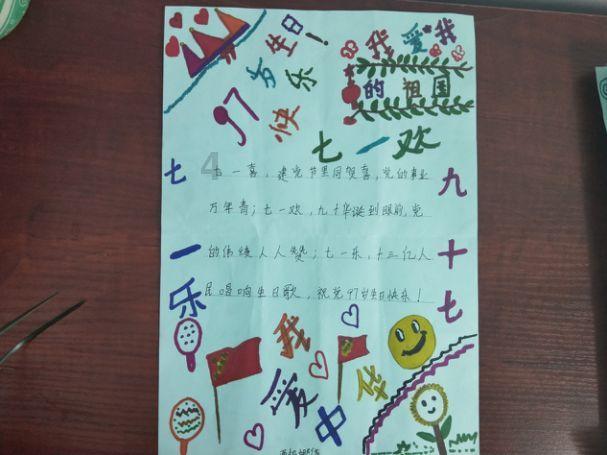 一见钟情表白小套路？游戏画面