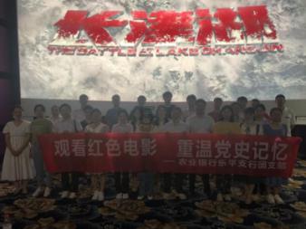 【地评线】东湖评论：流光溢彩铁花舞，别样烟火满人间