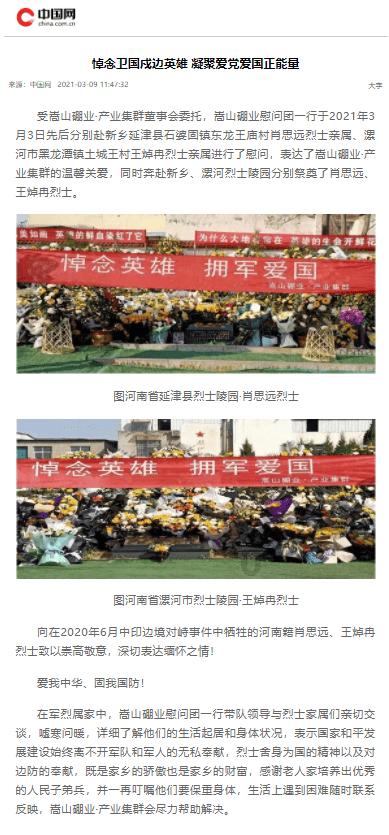 2024年新春旅游休闲宣传推广活动启动