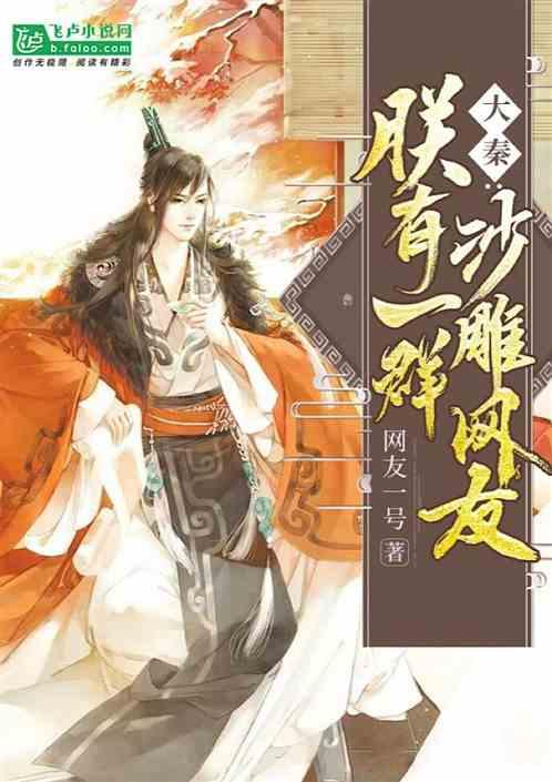 老匠人感慨“杆秤时代落幕” 一众热心网友来帮他“找门路”