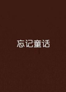 为什么很多人喜欢野外宿营?游戏画面